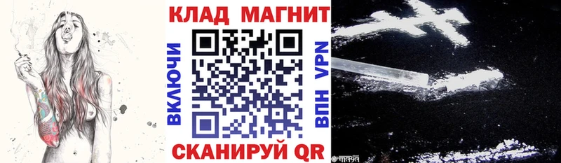 Наркошоп Игарка COCAIN mega tor Гашиш ЭКСТАЗИ Конопля Меф мяу мяу A-PVP Амфетамин