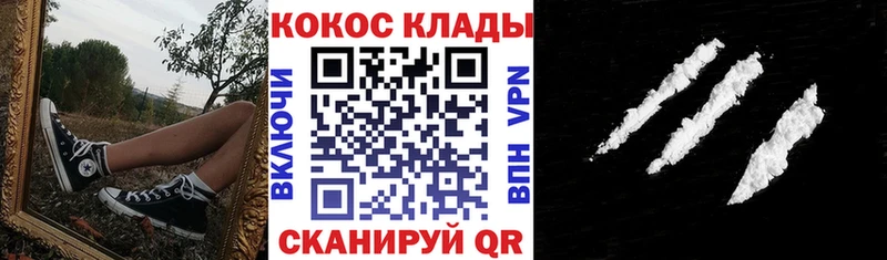 МЕГА вход  shop состав  Игарка  КОКАИН Колумбийский  цена наркотик 