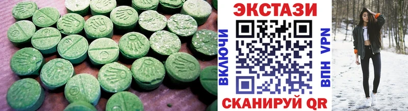 Ecstasy 280мг  Игарка 