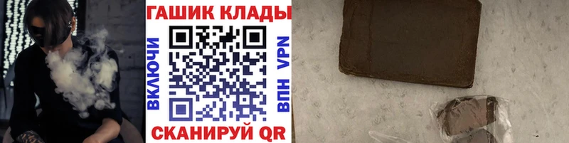 мега ссылка Игарка ГАШ ice o lator