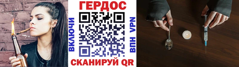 ГЕРОИН белый  закладки  Игарка 
