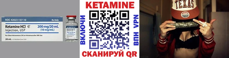 сайты даркнета формула Игарка КЕТАМИН VHQ