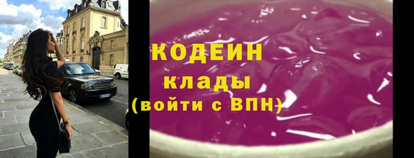 спиды Абдулино