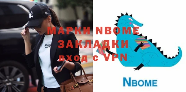 прущая мука Алексин