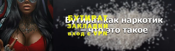 дживик Сафоново