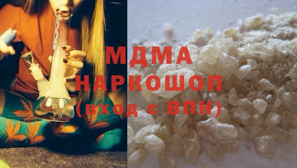 MDMA Алзамай