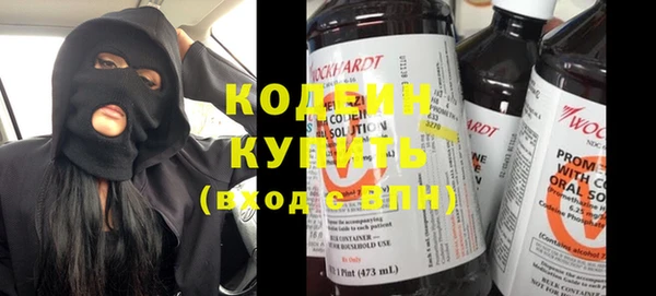 MDMA Premium VHQ Абинск