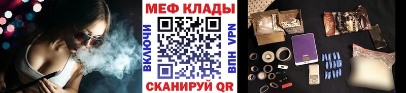 omg вход  Игарка  Меф 4 MMC 