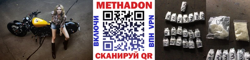 мега как зайти  закладка  Игарка  МЕТАДОН мёд 