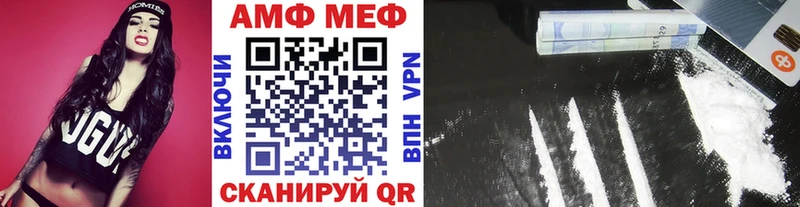 МЕТАМФЕТАМИН Декстрометамфетамин 99.9%  где можно купить   Игарка 