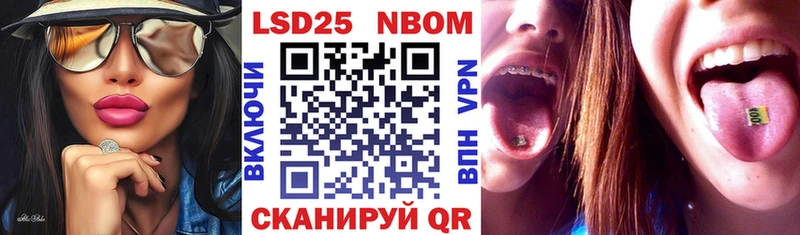 Марки N-bome 1,8мг наркота Игарка