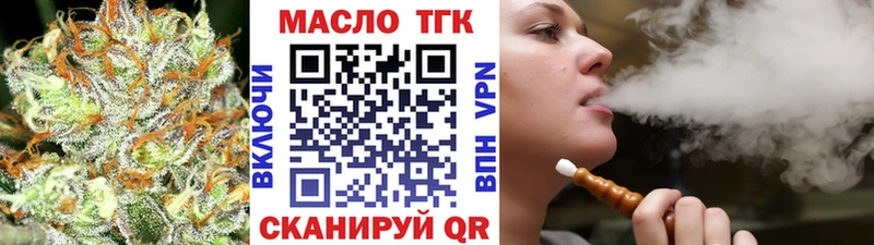 Дистиллят ТГК концентрат Игарка