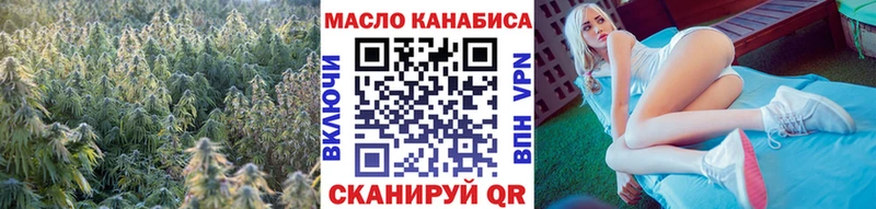 дарнет шоп Игарка Дистиллят ТГК THC oil