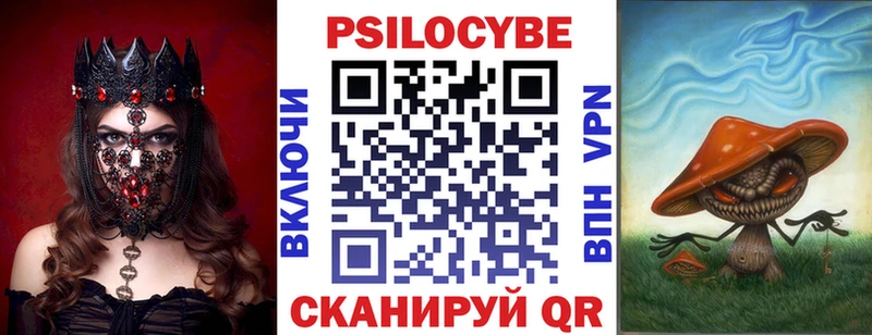ссылка на мегу Игарка Псилоцибиновые грибы Magic Shrooms